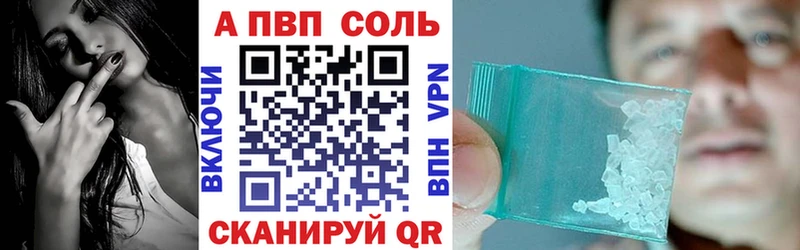 Купить наркотики сайты Краснослободск A-PVP  МЕФ  ГАШ  Канабис  АМФ  Кокаин 