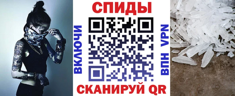 Амфетамин VHQ  Краснослободск 