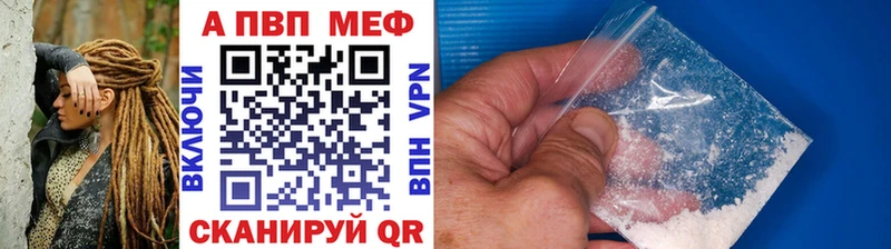 APVP крисы CK  Краснослободск 