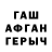 ГАШ 40% ТГК Baek Subin