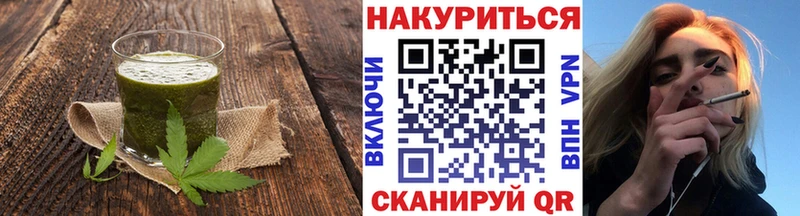 Еда ТГК конопля  kraken tor  Краснослободск 