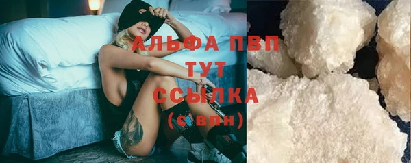 стафф Балабаново