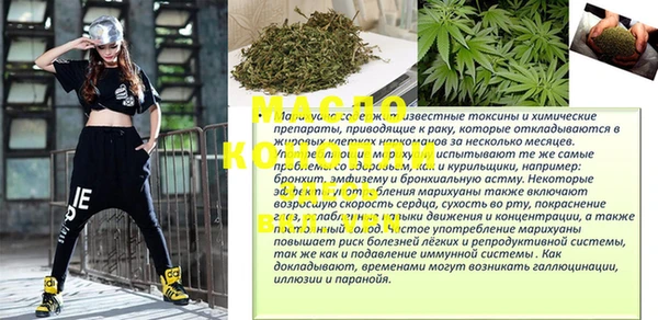 стафф Балабаново