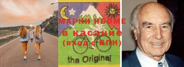 стафф Балабаново