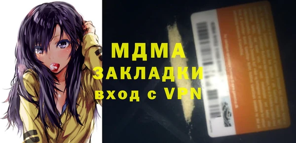 стафф Балабаново