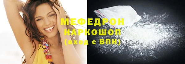стафф Балабаново