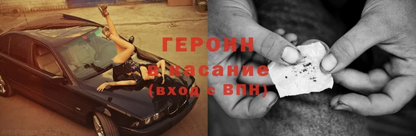 каннабис Балахна
