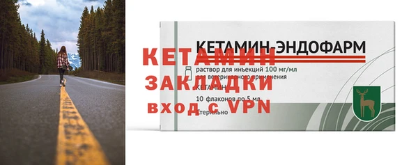 стафф Балабаново