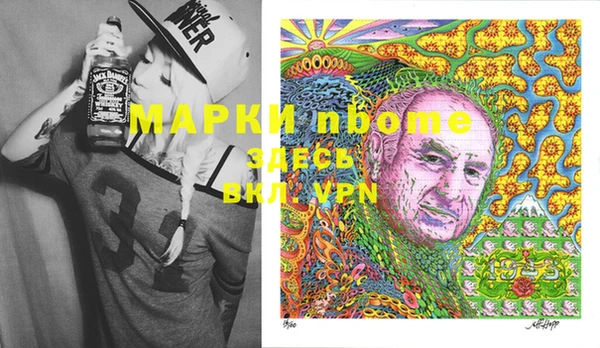 стафф Балабаново