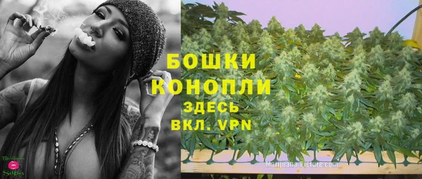 мяу мяу кристалл Навашино