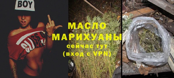 стафф Балабаново