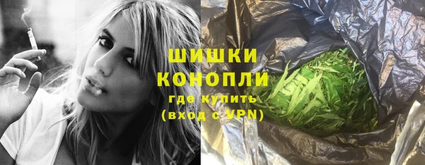 стафф Балабаново