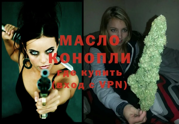 стафф Балабаново