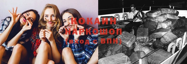 каннабис Балахна