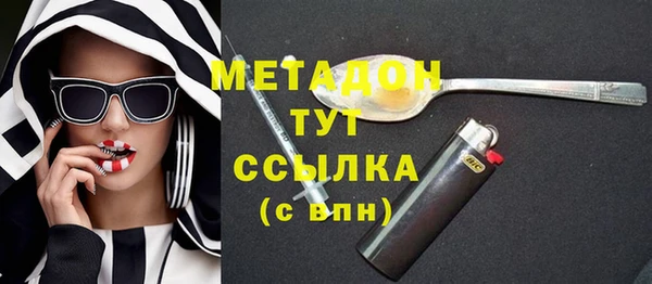 каннабис Балахна