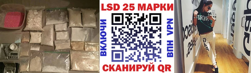 Лсд 25 экстази ecstasy  хочу   Краснослободск 