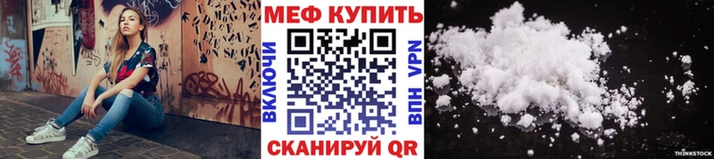 где найти   kraken ССЫЛКА  МЯУ-МЯУ мяу мяу  Краснослободск 