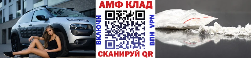 Первитин мет Краснослободск