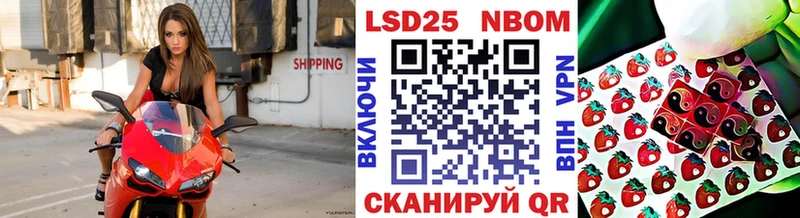 Наркотические марки 1500мкг  Краснослободск 