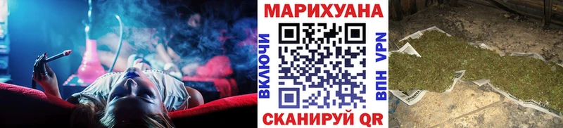 закладка  Краснослободск  МАРИХУАНА сатива 